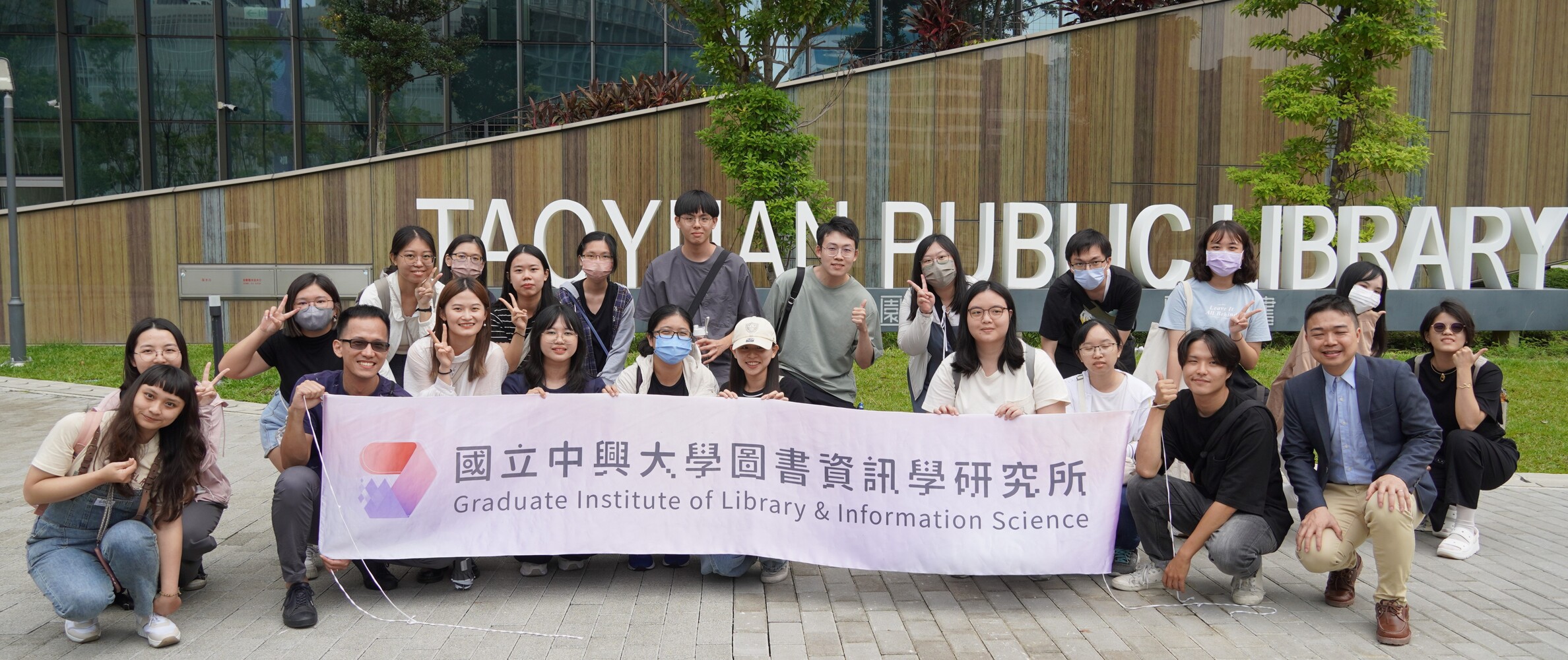 0927桃園總圖參訪