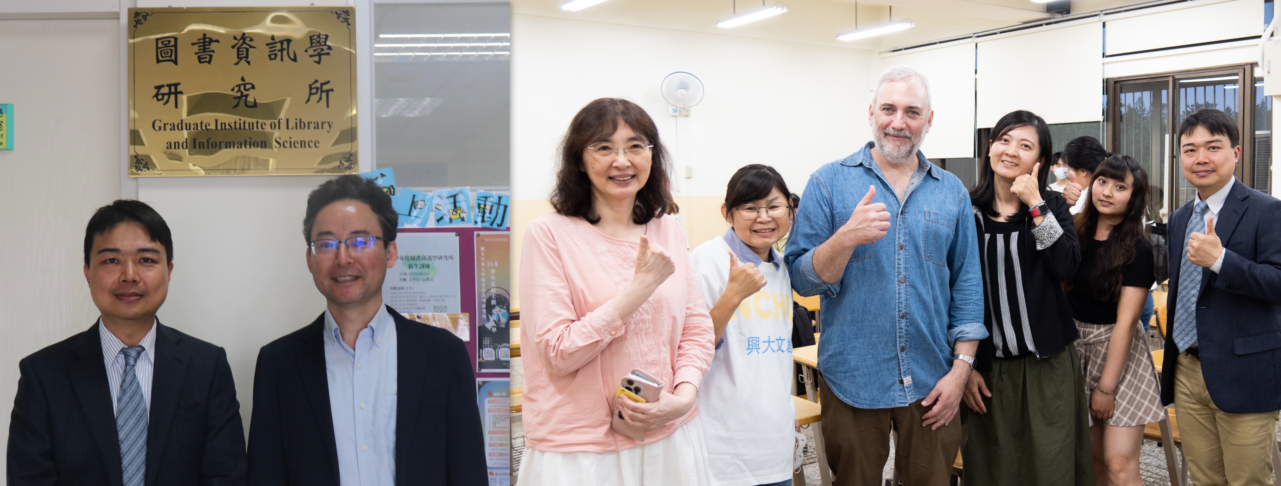 師長與海外學者合照