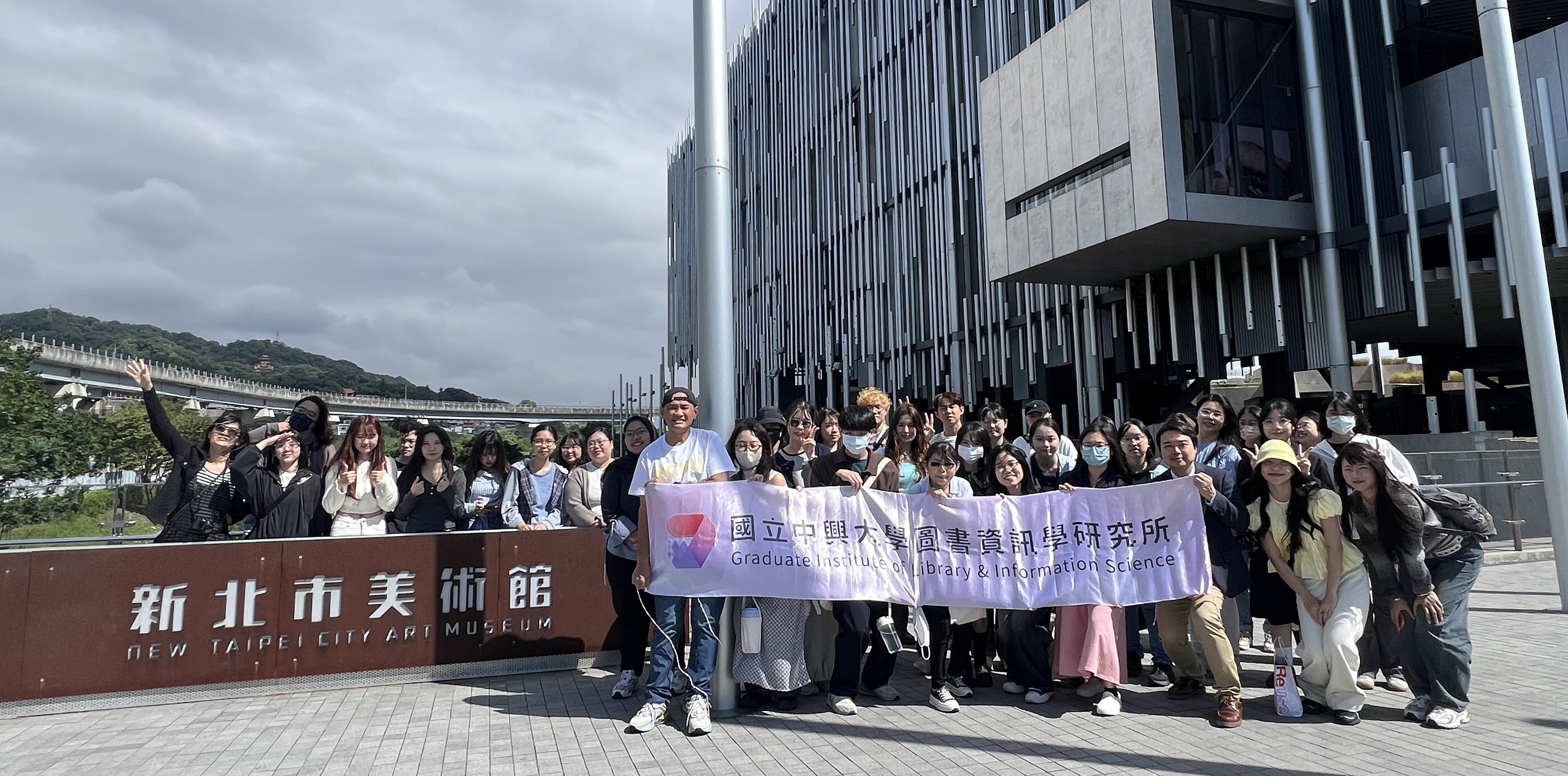 1029新北市美術館參訪