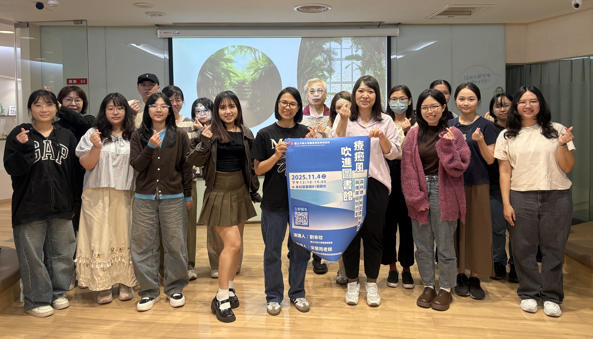 1104圖書館紓壓活動