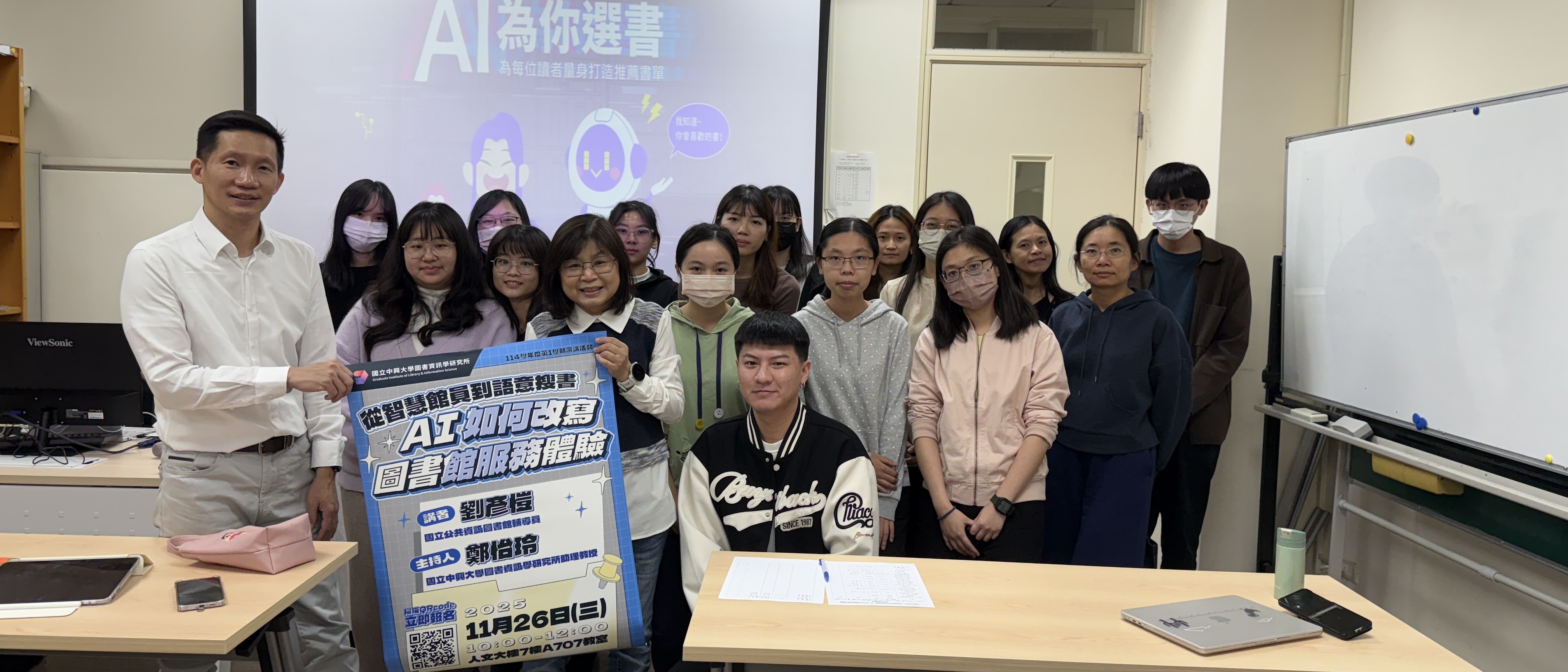 1127ai如何改寫圖書館服務體驗