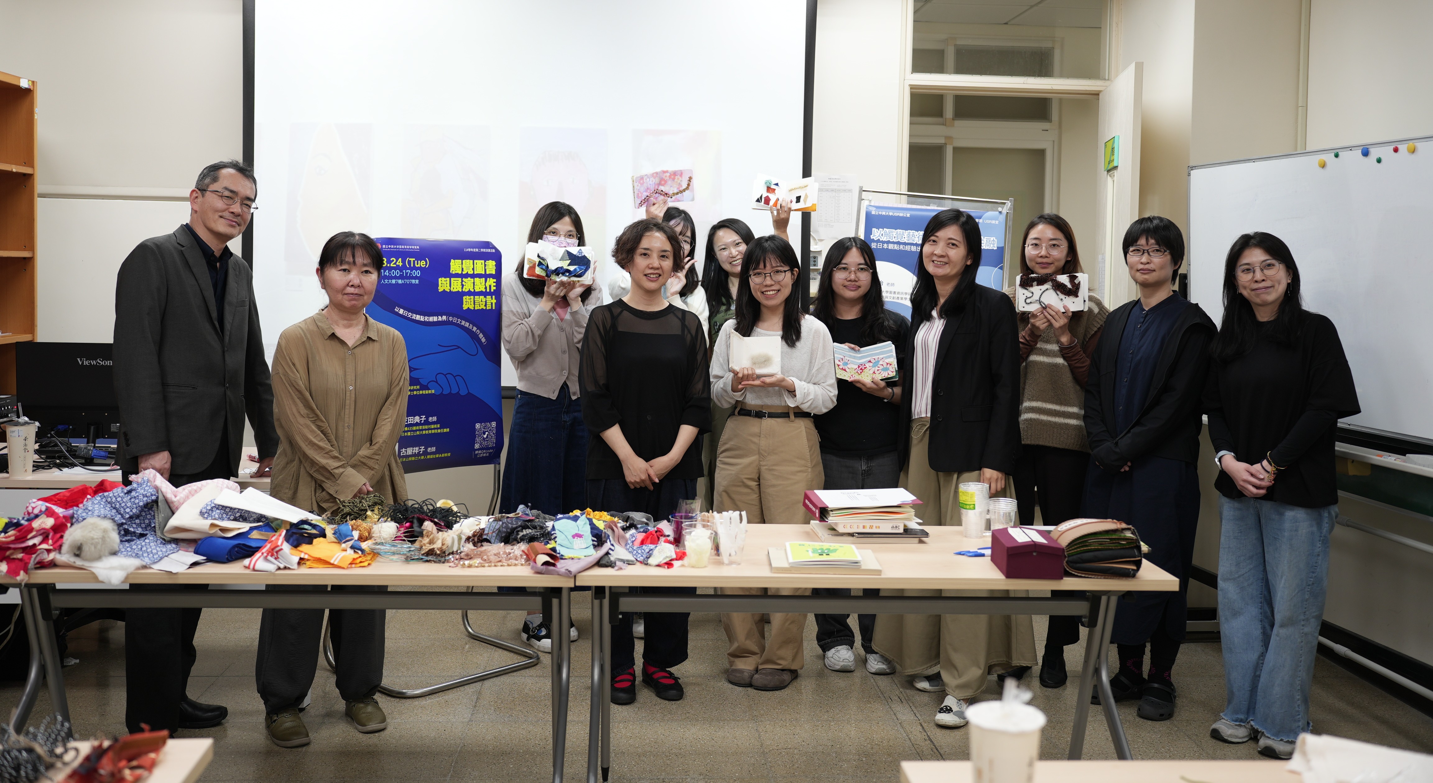 0324觸覺圖書與展演製作