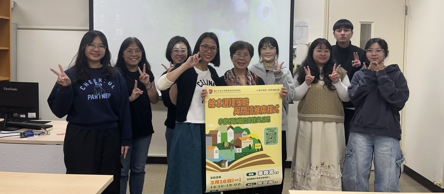 0316繪本選擇策略